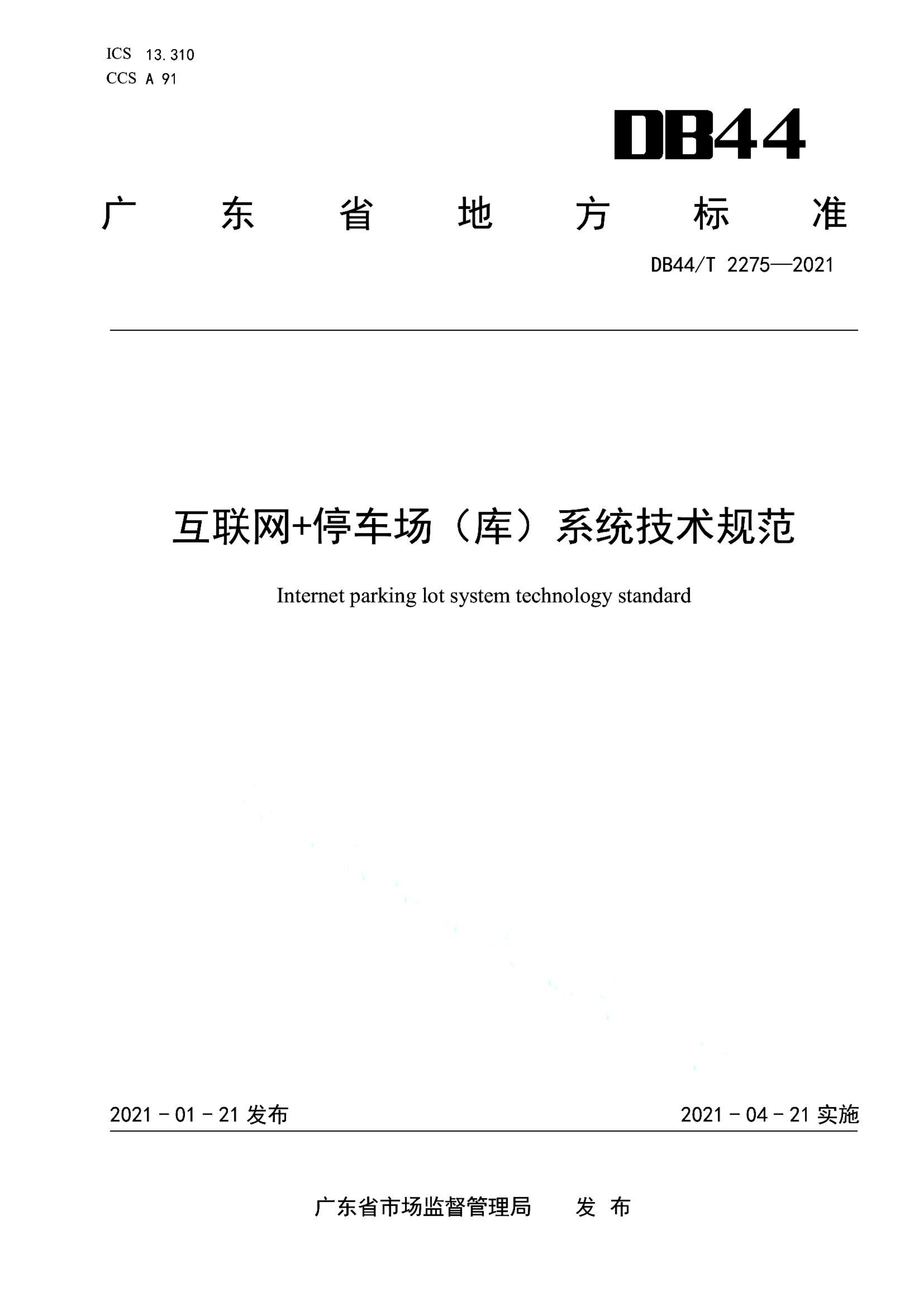 资源详情图